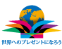 2015-16年度RIテーマ